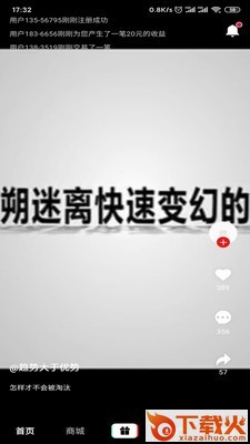 副业吧app(采购平台)截图1