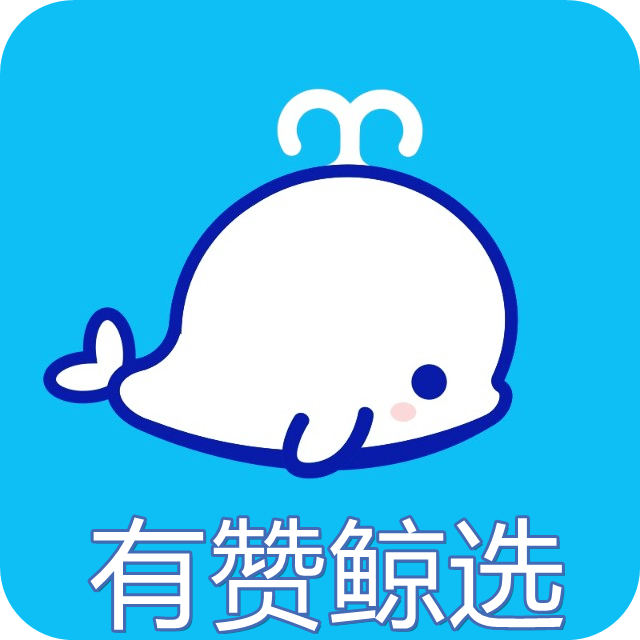 有赞鲸选APP下载-有赞鲸选v1.1 最新版