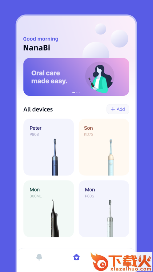 iSpruzapp截图1