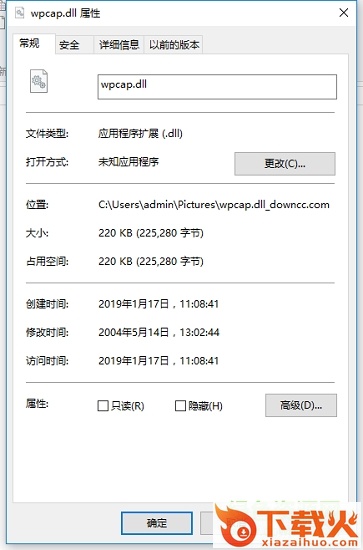 wpcap.dll