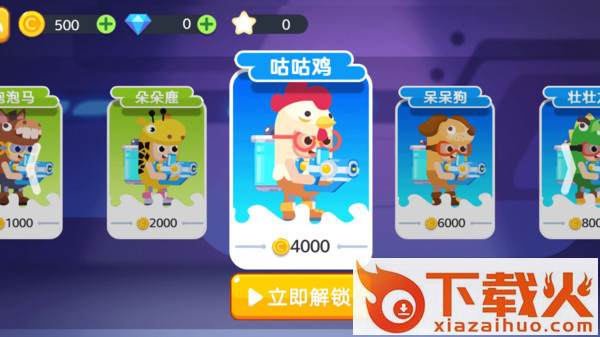 我是高高手小游戏截图2