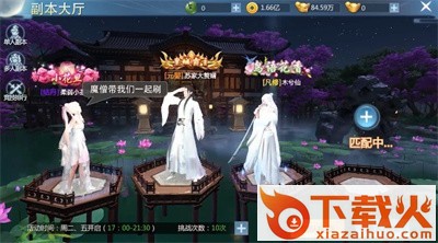 长夜烬明录截图2