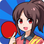 课桌乒乓球游戏 v1.1.5 最新版