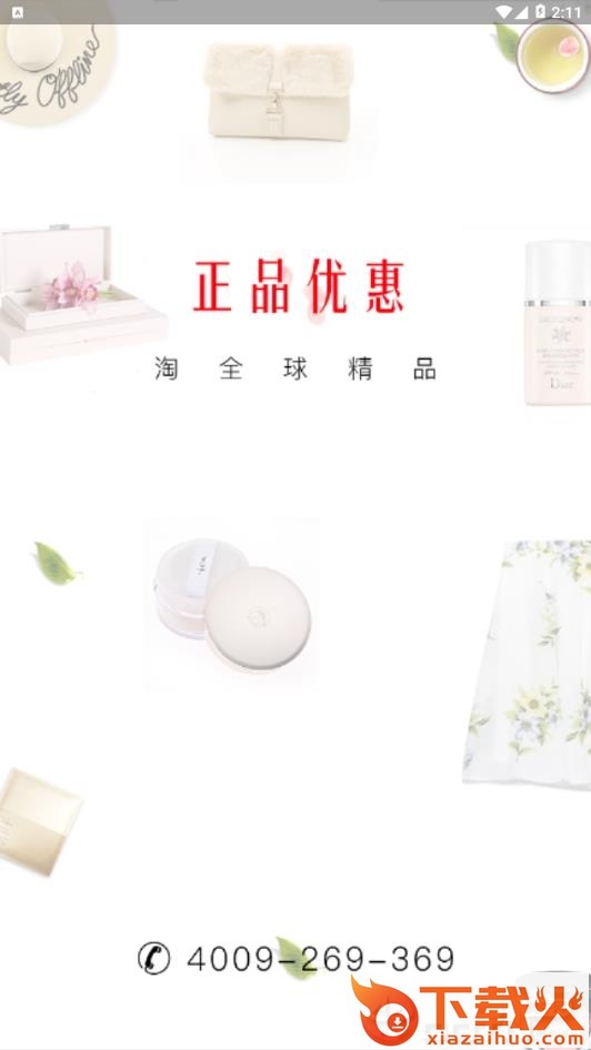 猫果店截图3