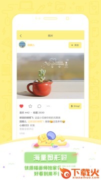 黄油相机破解版下载截图2