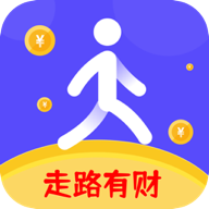 走路有财app下载-走路有财v1.0.0 安卓版