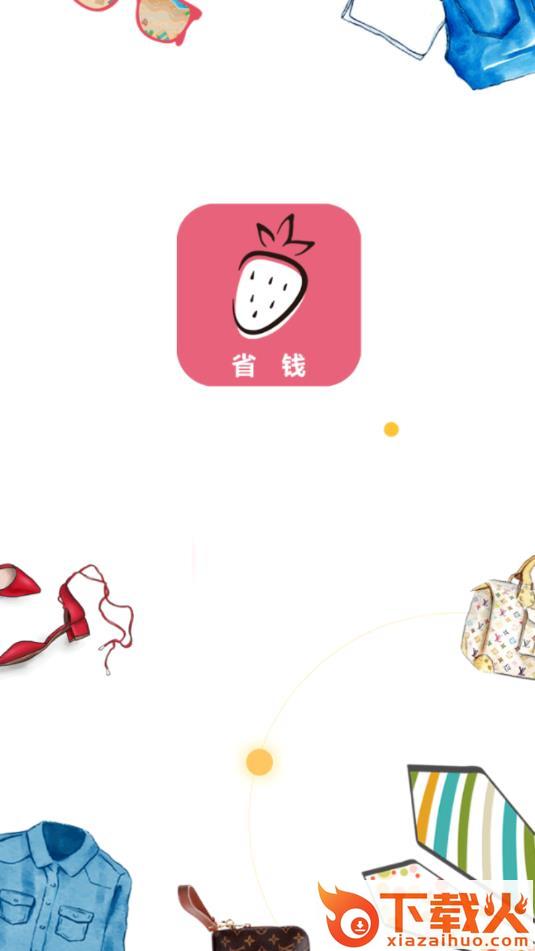黑莓日记截图1