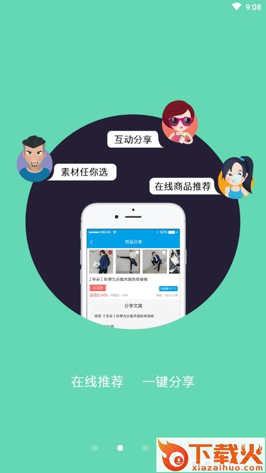 便捷猫截图2