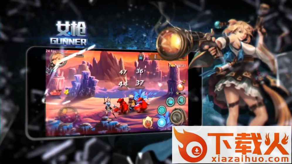 地下城与勇士M腾讯QQ版截图2