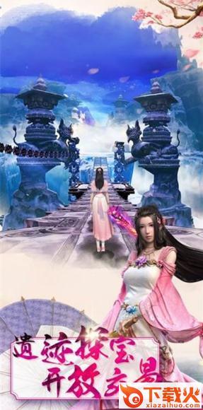 大哥仙侠截图1