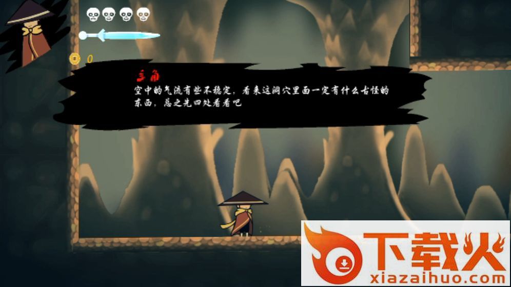 默灵传截图1