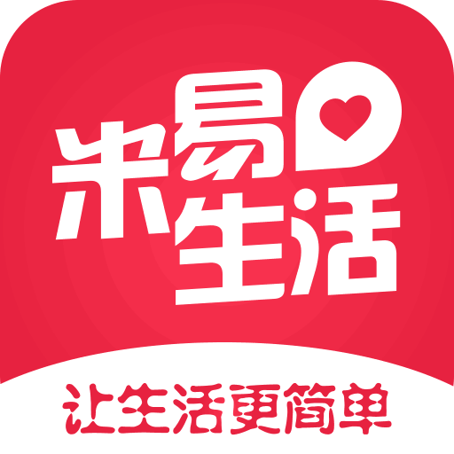 米易生活app下载-米易生活v3.2 安卓版
