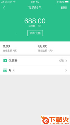 贺州停车截图2
