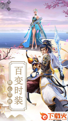 造梦者轮回截图2