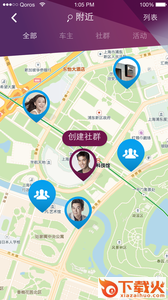 观致逸云app截图1