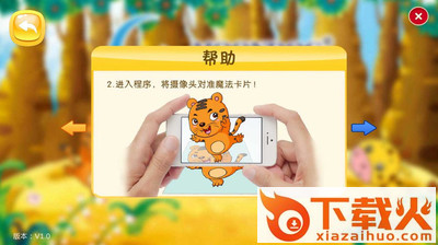 月亮狗玩具截图1
