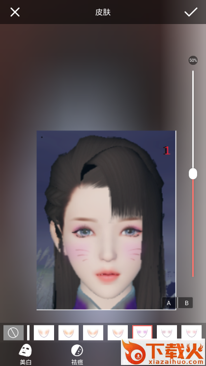 智能美颜滤镜相机app截图2