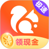 uc浏览器极速版-领现金 v17.2.9.1360 最新版