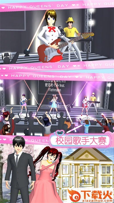 樱花少女魔法甜心截图2