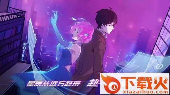 云端之约苹果版下载