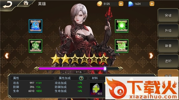 女神联盟2pc端 v2.3.1.1 最新版 截图1