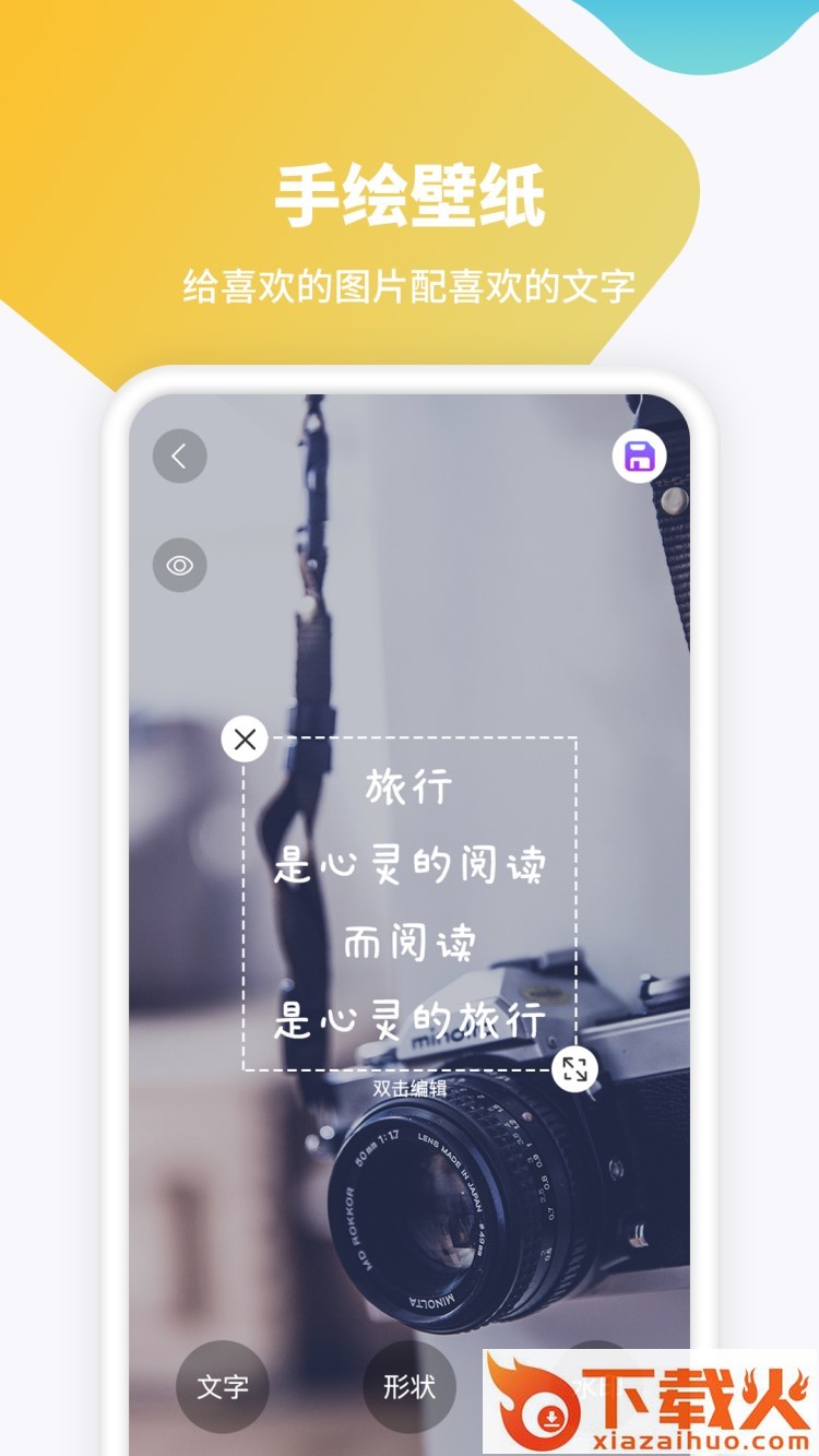 主题高清壁纸截图1