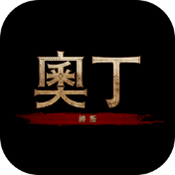 奥丁神叛电脑版 v1.0.15 繁中版 