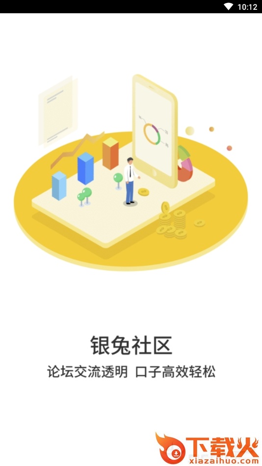 小书包接单截图2