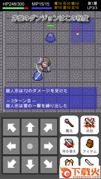 铠人偶与血之圣杯�z人形と血の�}杯截图1