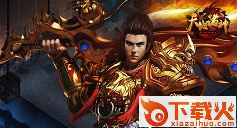 天地诸神手游截图1