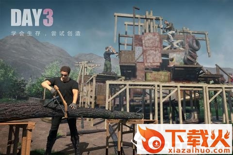 Last Day Rules(文明重启体验服)截图2