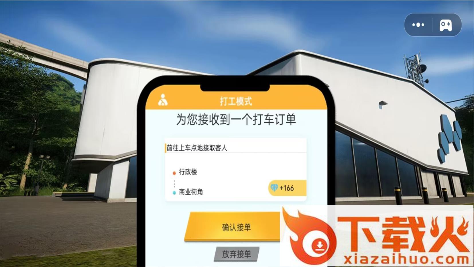 极限赛车王牌截图2
