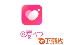 暖心app(同城交友)截图3