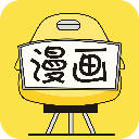 漫画160app v3.6.5 安卓版