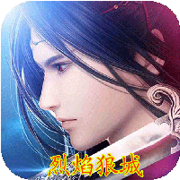 烈焰狼城手游下载-烈焰狼城v1.0 官方版