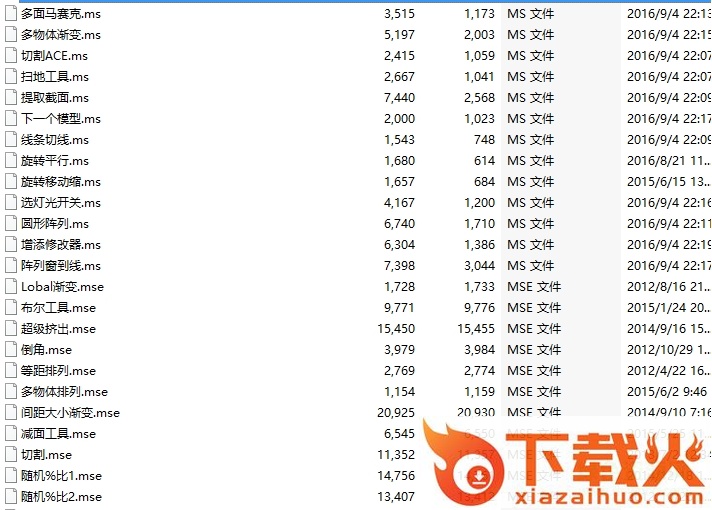 3dmax脚本大全