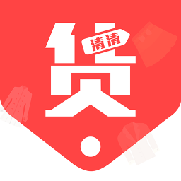 天天货清清下载安卓版-天天货清清appv2.0.9 最新版