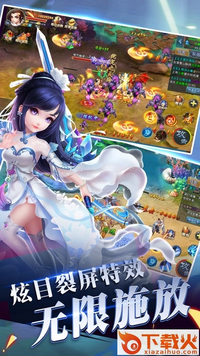 神灭无双ios版