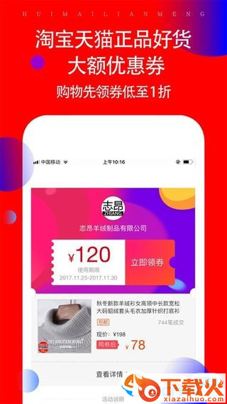 折喵手机版截图1