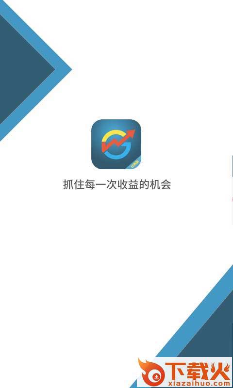 大智慧截图1