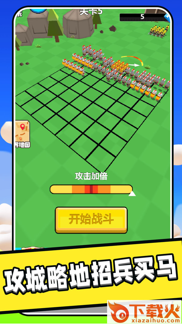 王国保卫者 v1.0.0 手机版截图2