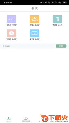 HDiHi app截图2
