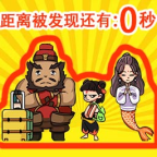 脑洞大聪明 v1.0 安卓版 脑洞大聪明 v1.0 安卓版