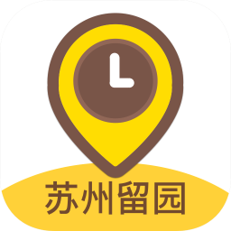 苏州留园手机版下载-苏州留园app下载V1.0.2 安卓版