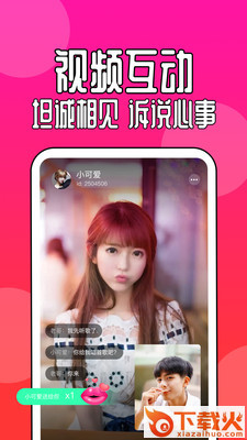 91截图3