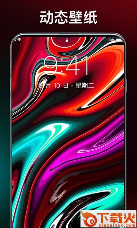 灵猫壁纸大全截图1
