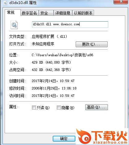 d3dx10.dll