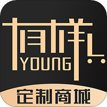 有样儿定制-定制商城 v2.0.5 安卓版 有样儿定制-定制商城 v2.0.5 安卓版