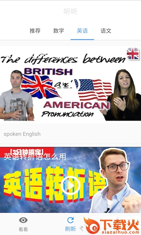 哒兔截图2