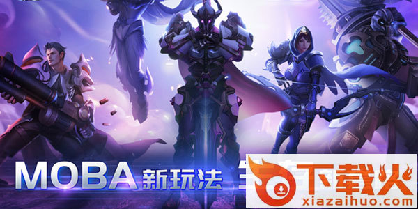战塔英雄截图3